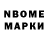 Метадон methadone ShibaNinja