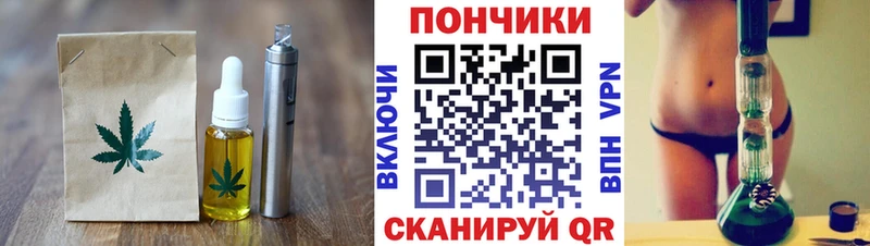 Cannafood марихуана  где можно купить   Выкса 
