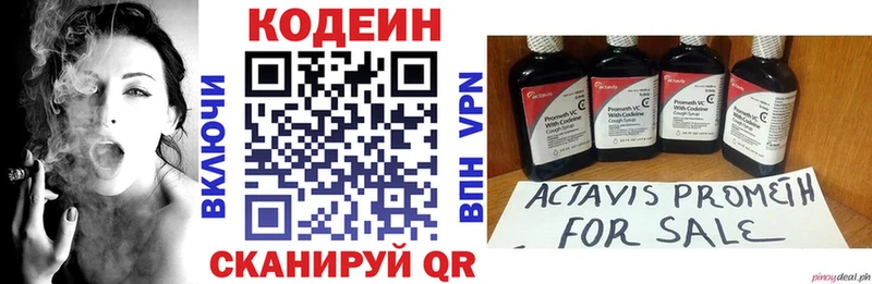 гидра ссылка  Выкса  Кодеин Purple Drank 