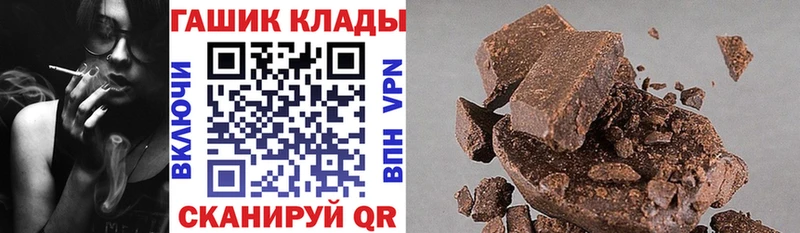 ГАШ VHQ Выкса