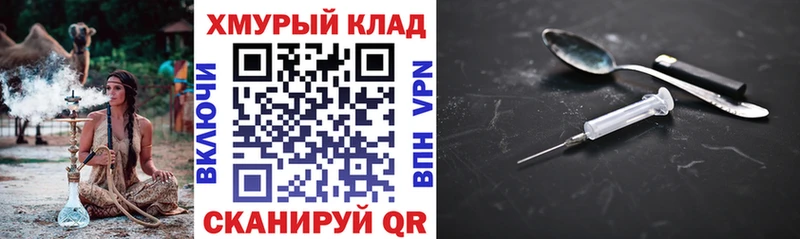 hydra ТОР  Выкса  Героин Афган  закладки 