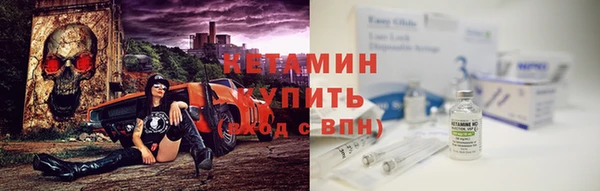 кокаин VHQ Балабаново