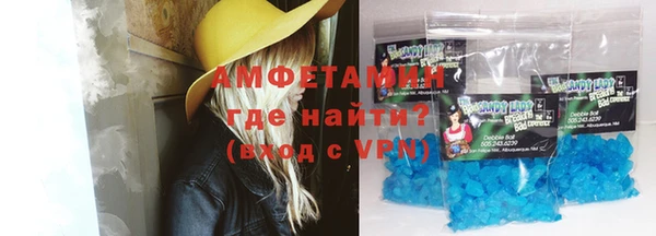 кокаин VHQ Балабаново