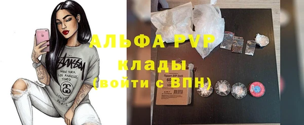 прущие крисы Осинники