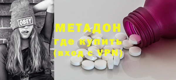 кокаин VHQ Балабаново