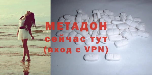 метамфетамин Баксан