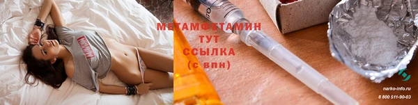 метамфетамин Баксан