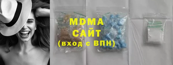 скорость mdpv Аркадак