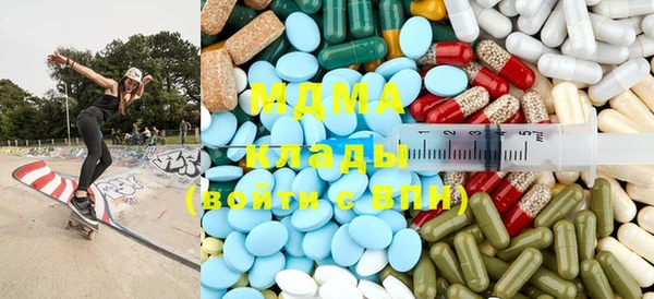 бутик Армянск