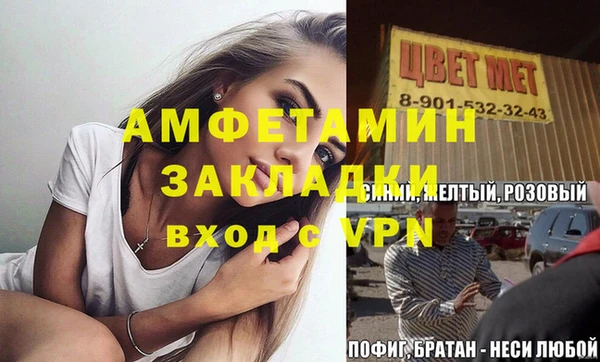 скорость mdpv Аркадак
