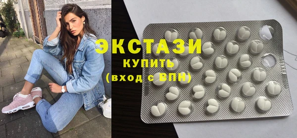 кокаин VHQ Балабаново