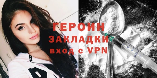 метамфетамин Баксан