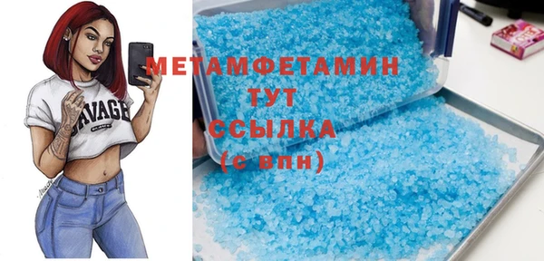 кокаин VHQ Балабаново