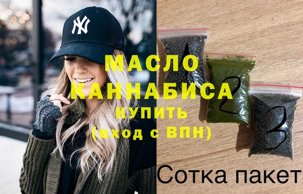бутик Армянск