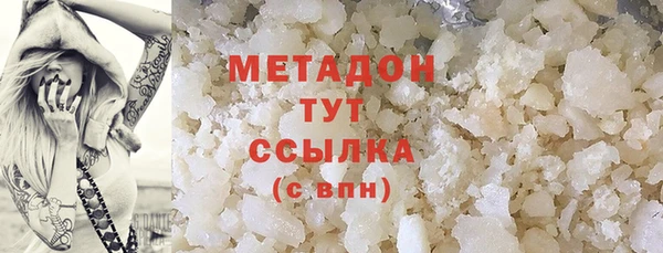 кокаин VHQ Балабаново