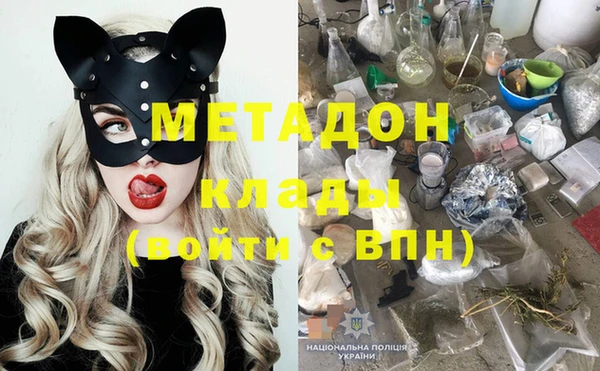 бутик Армянск