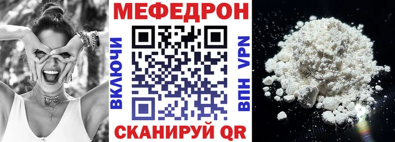 купить   Выкса  Меф 4 MMC 