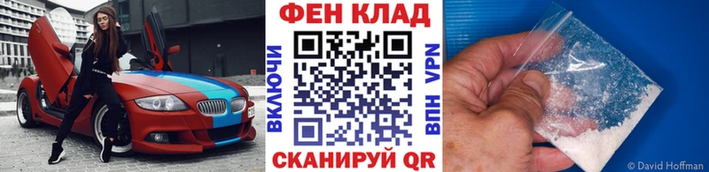 Метамфетамин Methamphetamine магазин Выкса