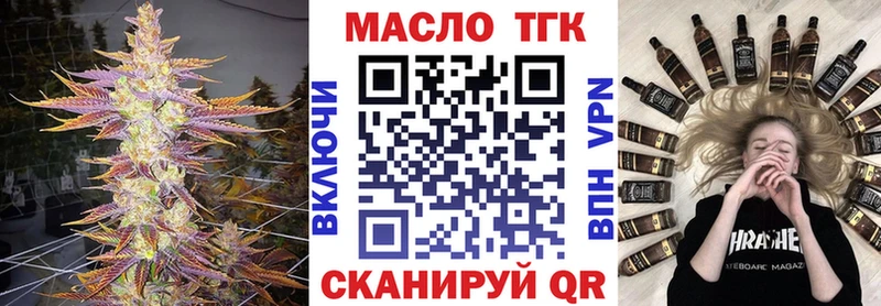 Дистиллят ТГК гашишное масло  Выкса 